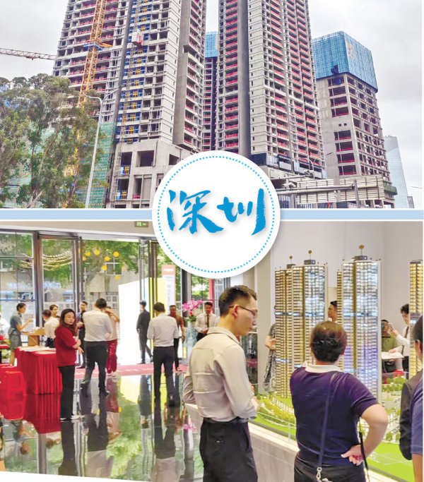易投配资 深圳楼市表现不俗 成交活跃度有望提升